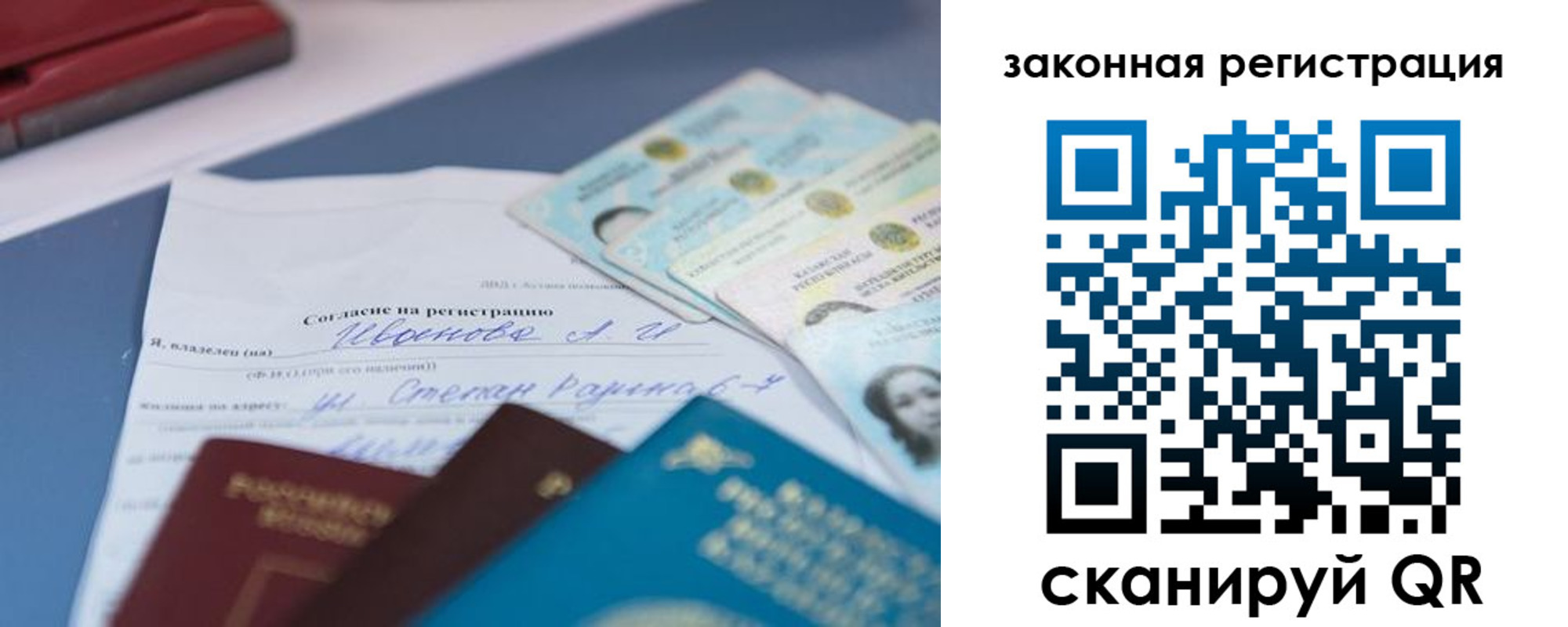 найти адрес прописки в Дивногорске