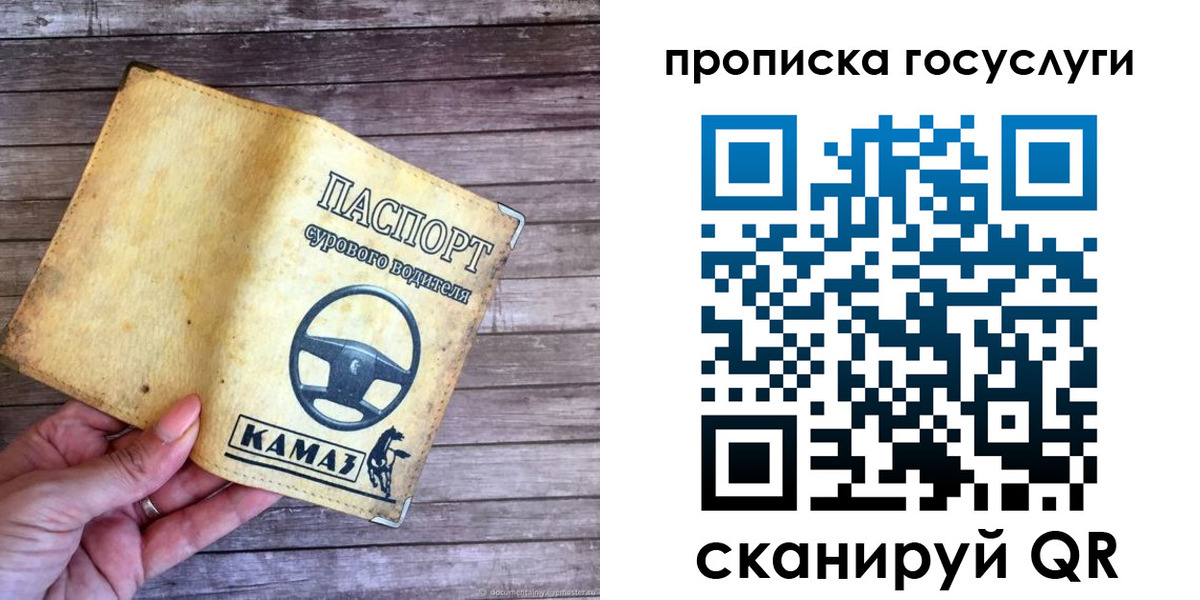 временная регистрация надежно в Дивногорске